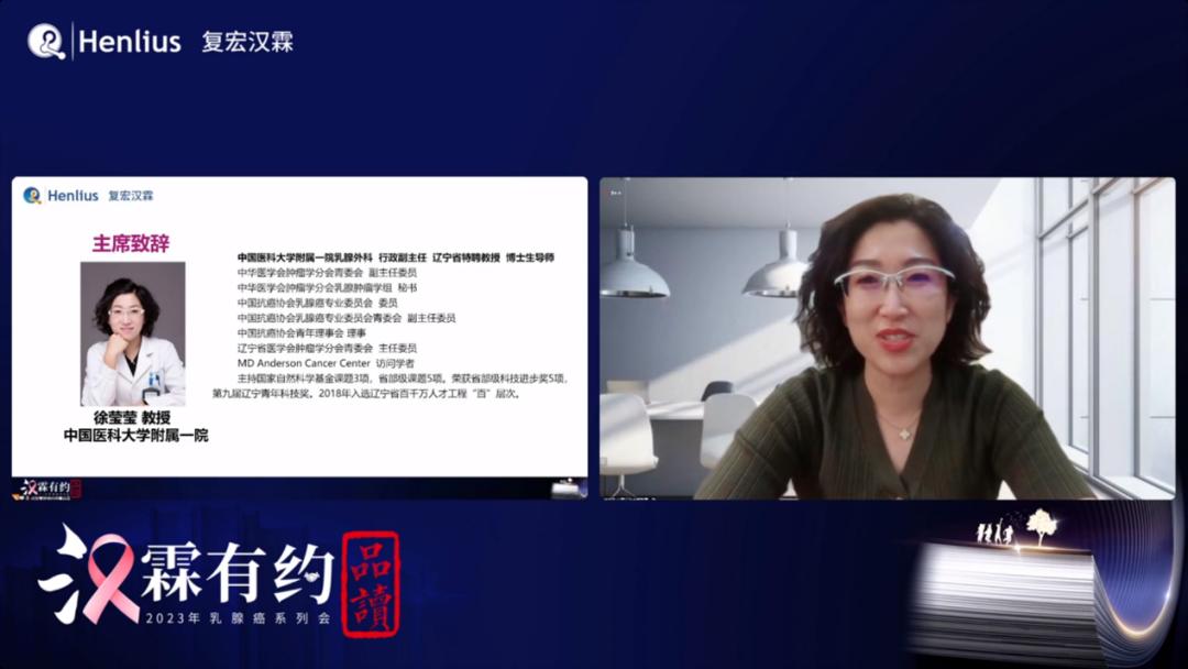 2023年乳腺癌系列会之SGBCC2023早期乳腺癌领域进展回顾