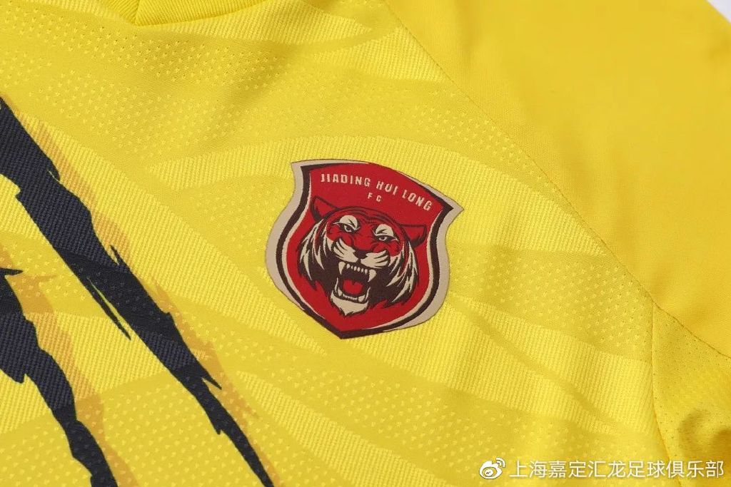 上海嘉定汇龙足球队服,上海嘉定汇龙足球俱乐部官方售票