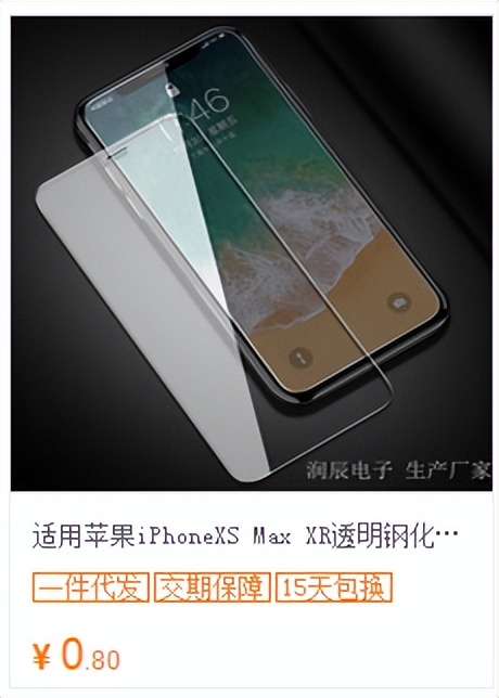 优秀群员●小莫妹妹的数码百万产业