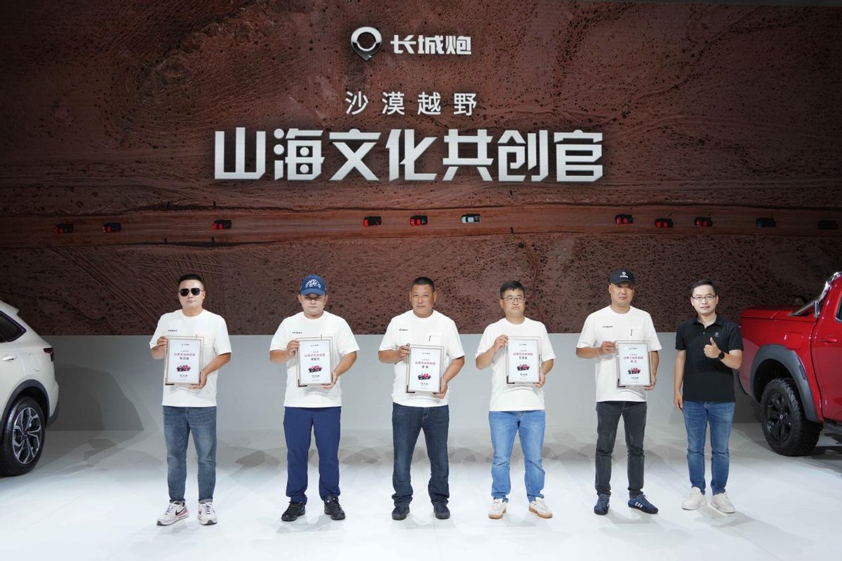 长城炮越野版新款上市时间,长城炮越野版有几款