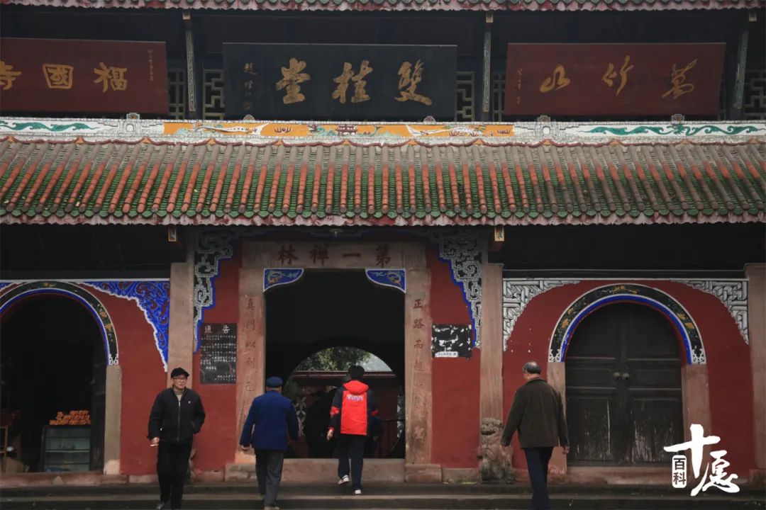 重庆双桂堂旅游攻略,重庆梁平双桂堂一日游