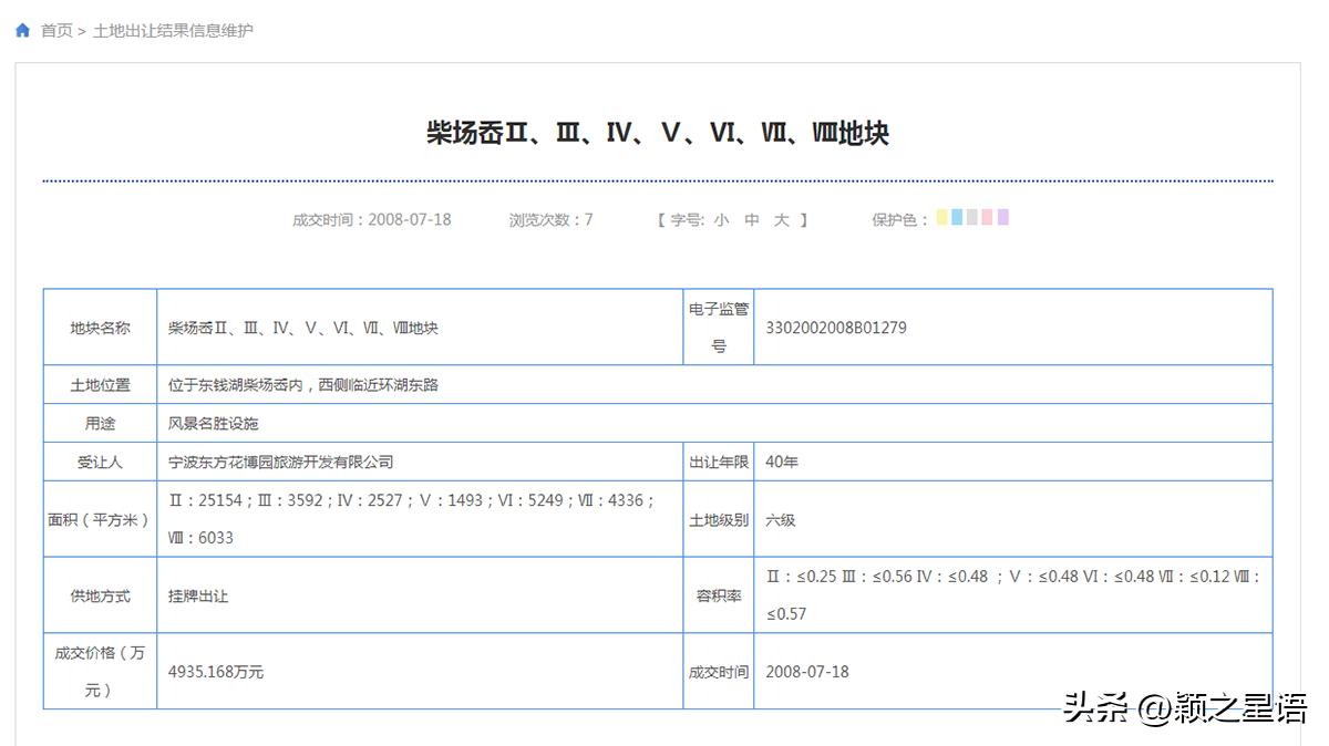 没有花的花博园，收费变免费，梅花正艳