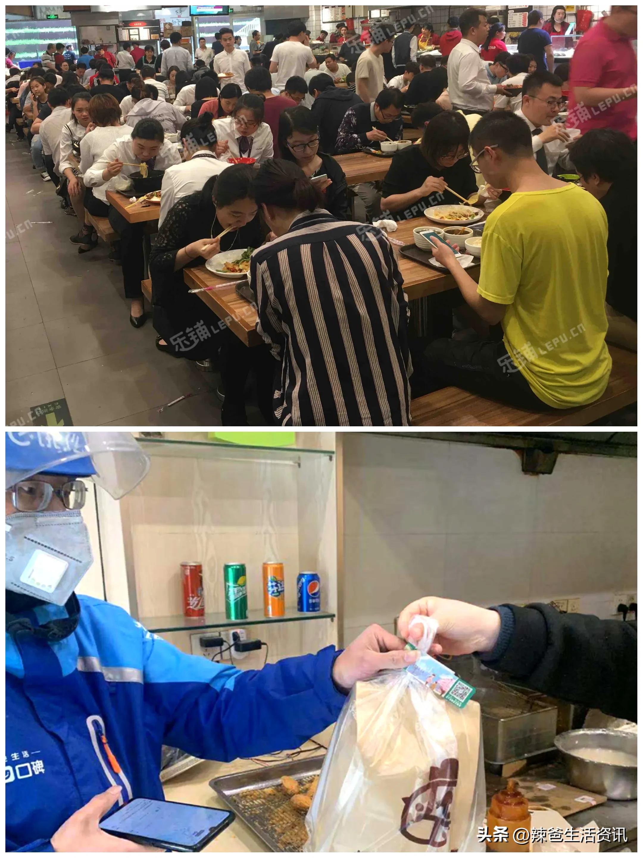 共享厨房外卖新模式,外卖新兴行业