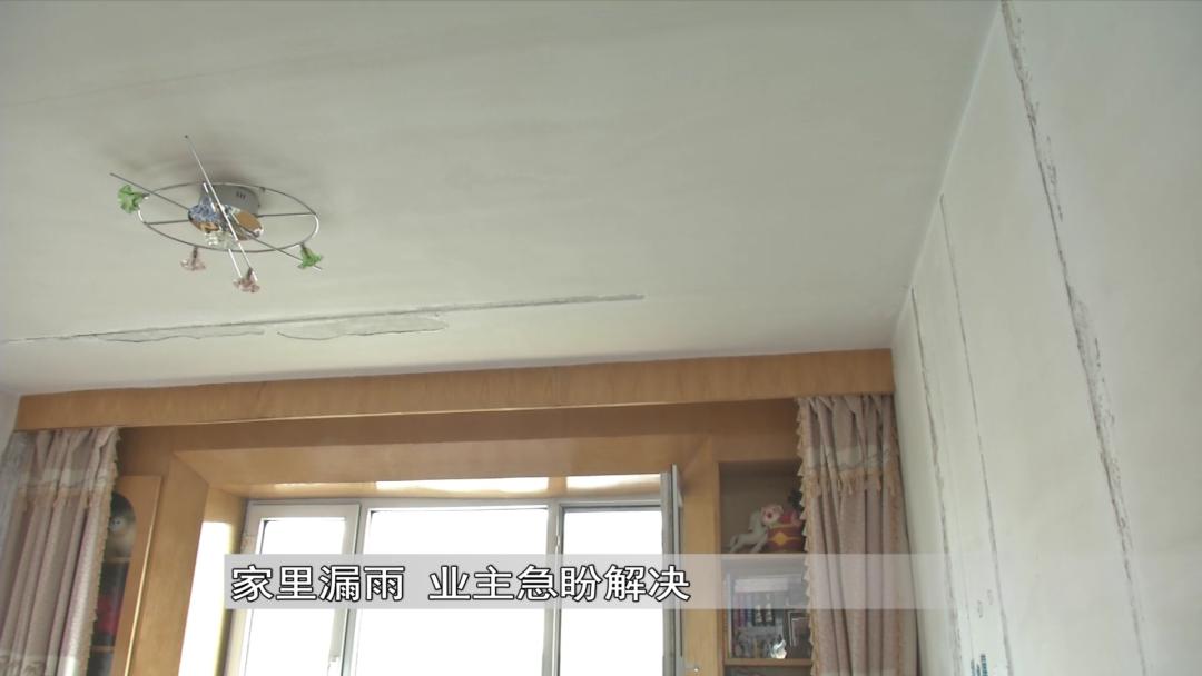 下雨外墙渗水到楼下,下雨高层墙壁渗水到屋顶