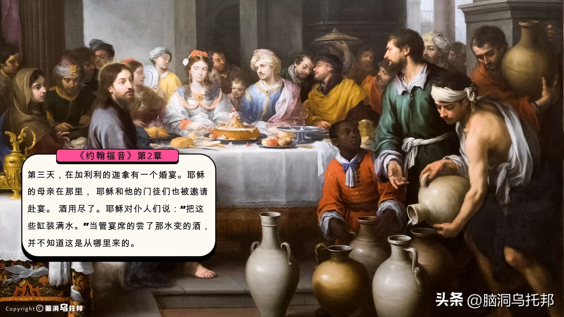 耶稣真实存在吗有史料记载吗,耶稣历史上真有其人吗