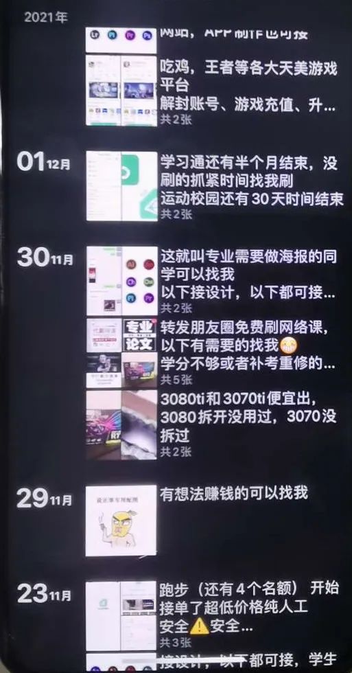 大学生微信被骗了钱怎么办,学生微信被骗怎么追回