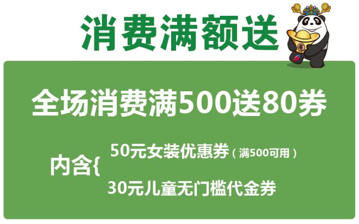 闽越探秘、童趣水寨、亲子嘉年华…闽侯版六一欢乐加倍!