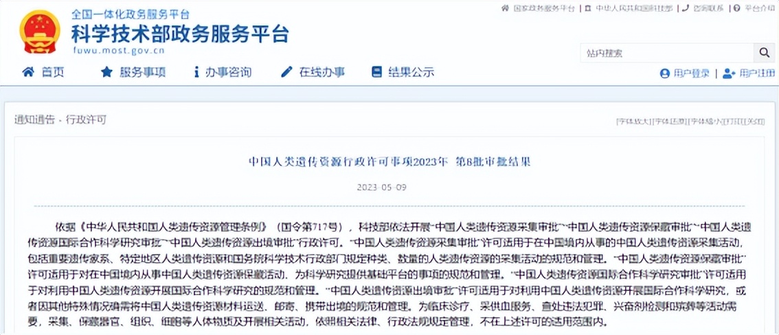 石药布局艾普拉唑,丽珠看上丁苯酞,巨头“双向奔赴”搅动百亿市场