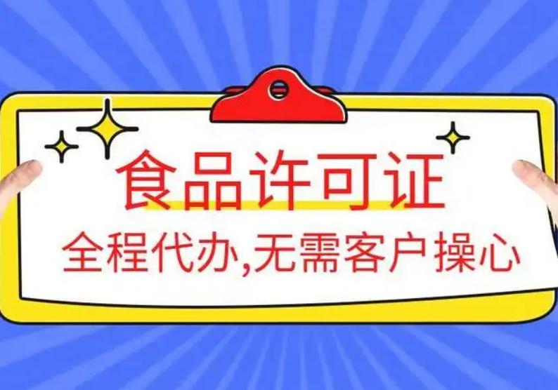 长沙注册公司代理代办,广州代理代办注册公司
