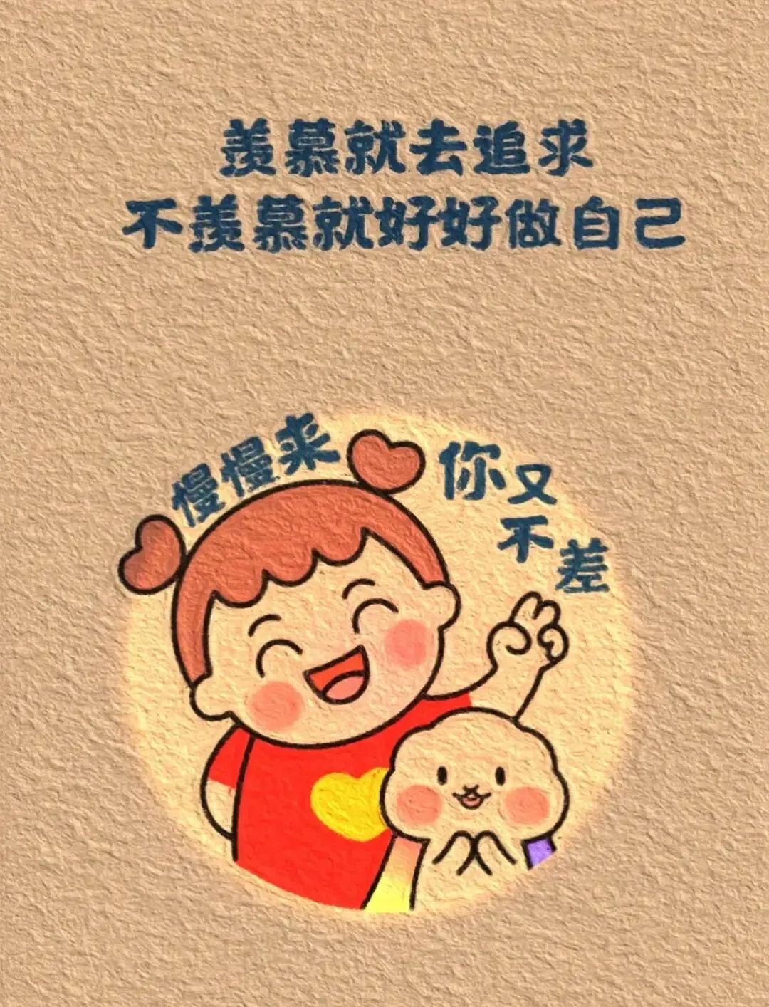 早安经典语录语句图片,早安经典语录及图片