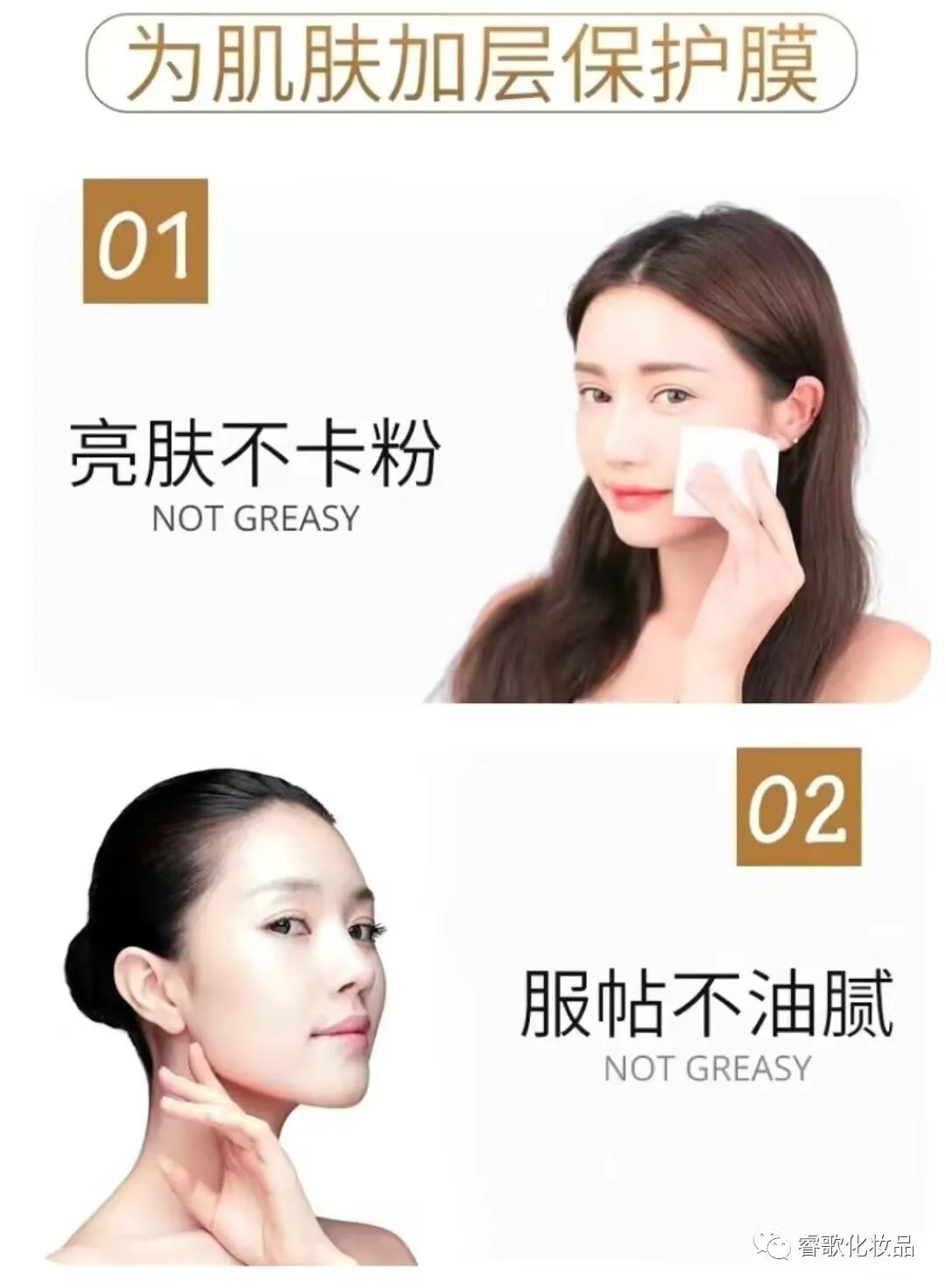 隔离防护喷雾怎么用,防护隔离的方法