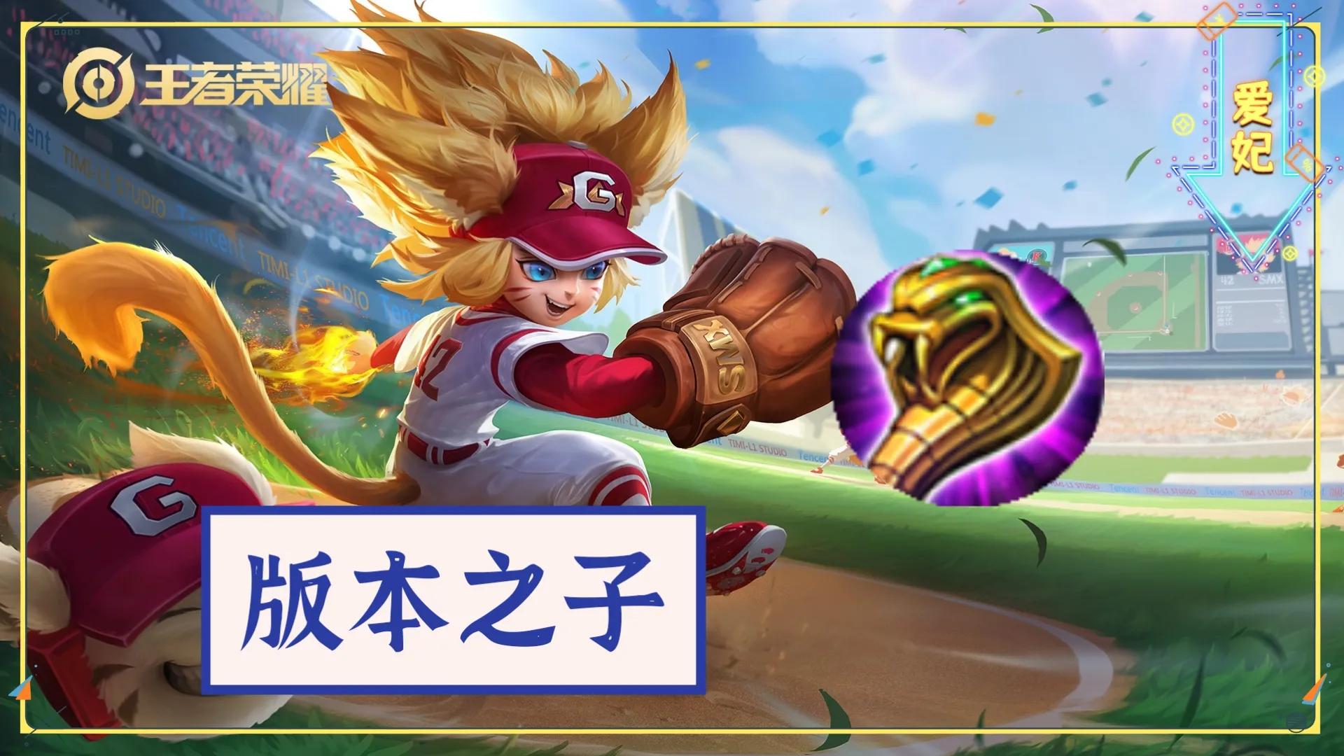 沈梦溪前期英雄还是后期英雄,沈梦溪新赛季要不要出日暮之流