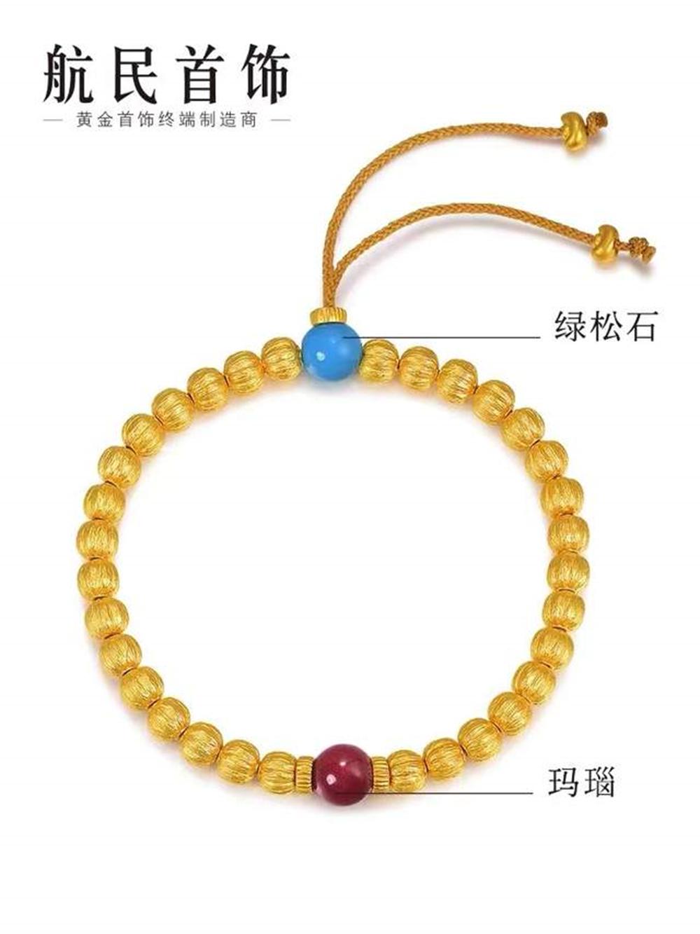 想穿一串金木水火土性质的手串,金木水火土药香手串