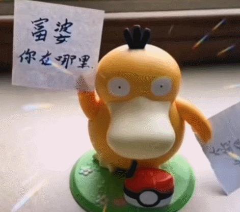 可达鸭商标被人注册,可达鸭商标