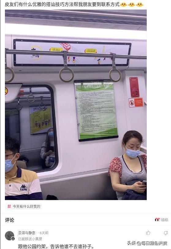 盐选神回复,盐选神回复巧妙避开所有重点