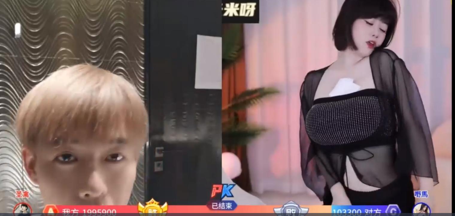 王子彦复仇成功，子圣用K歌掩饰寂寞，和金米米连麦后意犹未尽