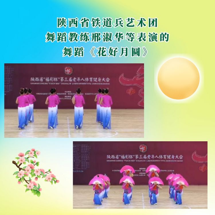 铁道兵文化公益基金,铁道兵基金会