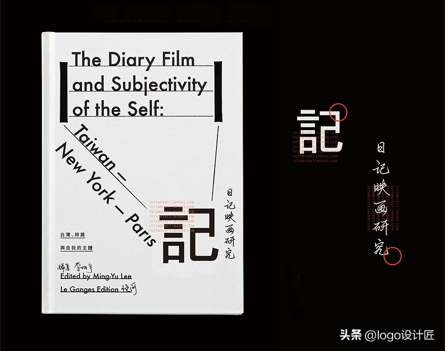 10种高级字体,极简中式字体