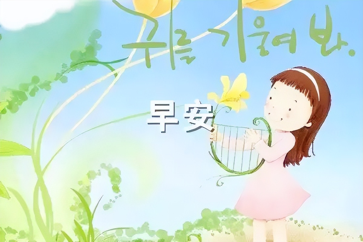 早安正能量励志句子句句精辟,早安正能量满满的句子朋友圈