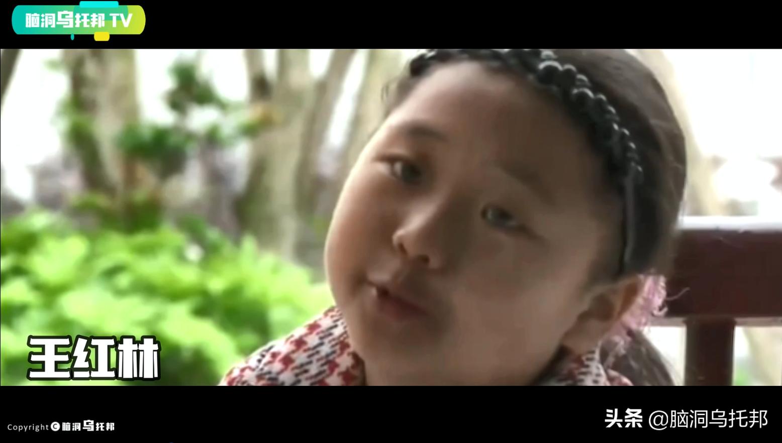 霸屏13年的变形记,揭秘变形计