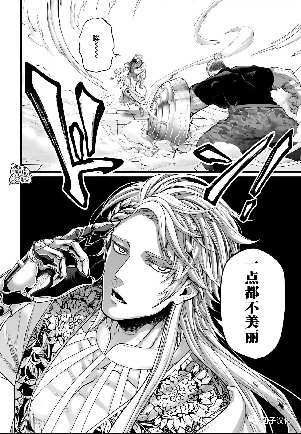 终末的女武神第五十七集,终末的女武神第78话