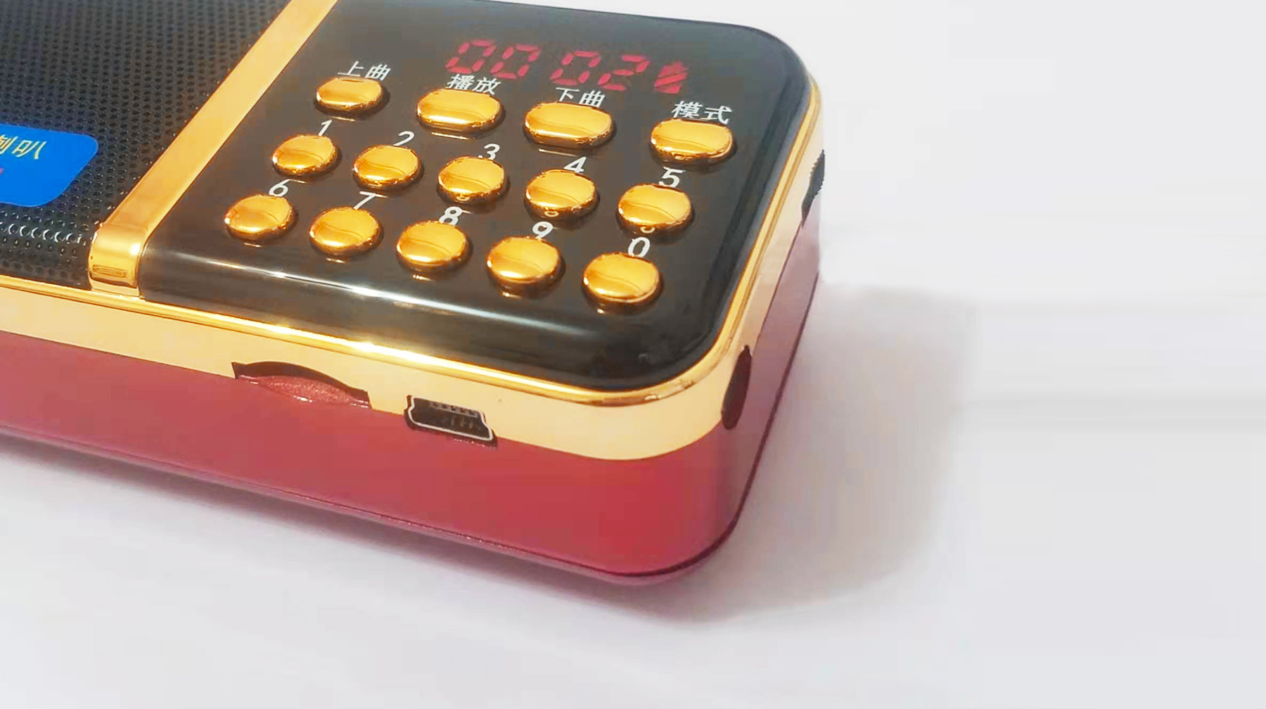 金色按键配大红外壳，这款迷你收音机，插卡之后还能当MP3用