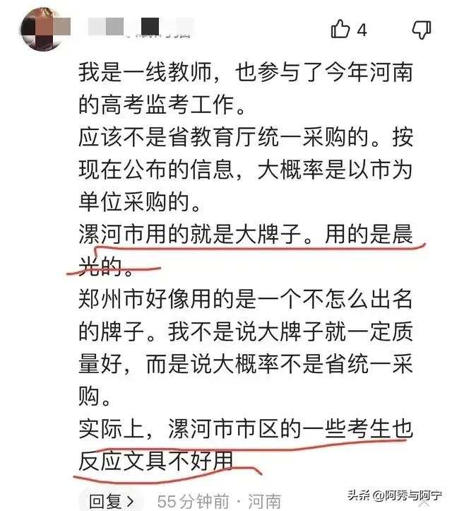 河南高考用笔规定统一发放什么笔,河南高考用笔
