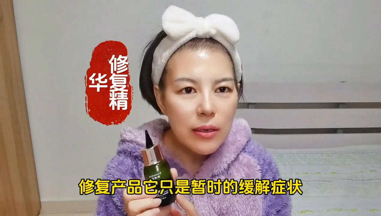 哪种精华效果最好,精华不好用怎么办