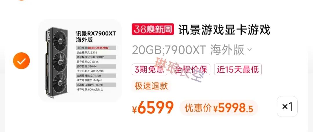 显卡价格表2020显卡性能排行榜 (显卡性能天梯图各品牌讲解)