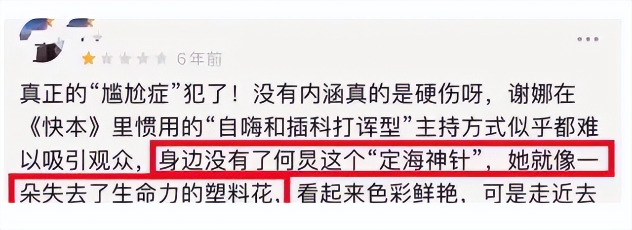 快本快乐家族何炅,快本何炅不主持了吗