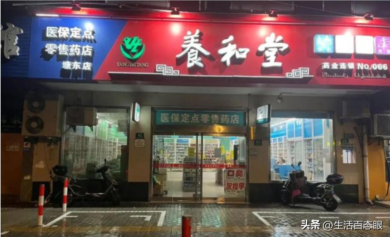 药店割韭菜？孩子感冒药被开800元！