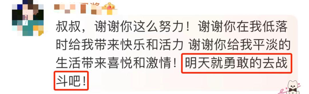 “妈宝富二代”为爱剥虾，最终却变“电费侠”，成内娱最大笑话