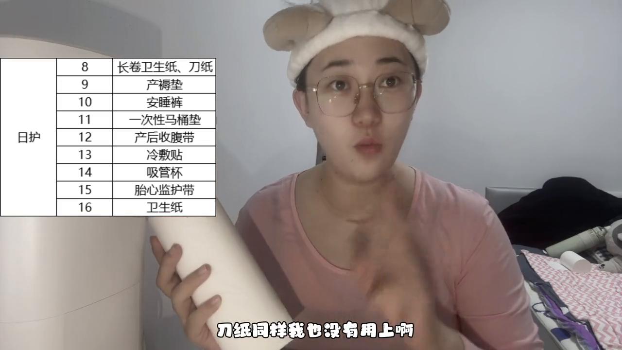 吉大二院亚泰院区剖腹产待产包,吉大二院待产包清单