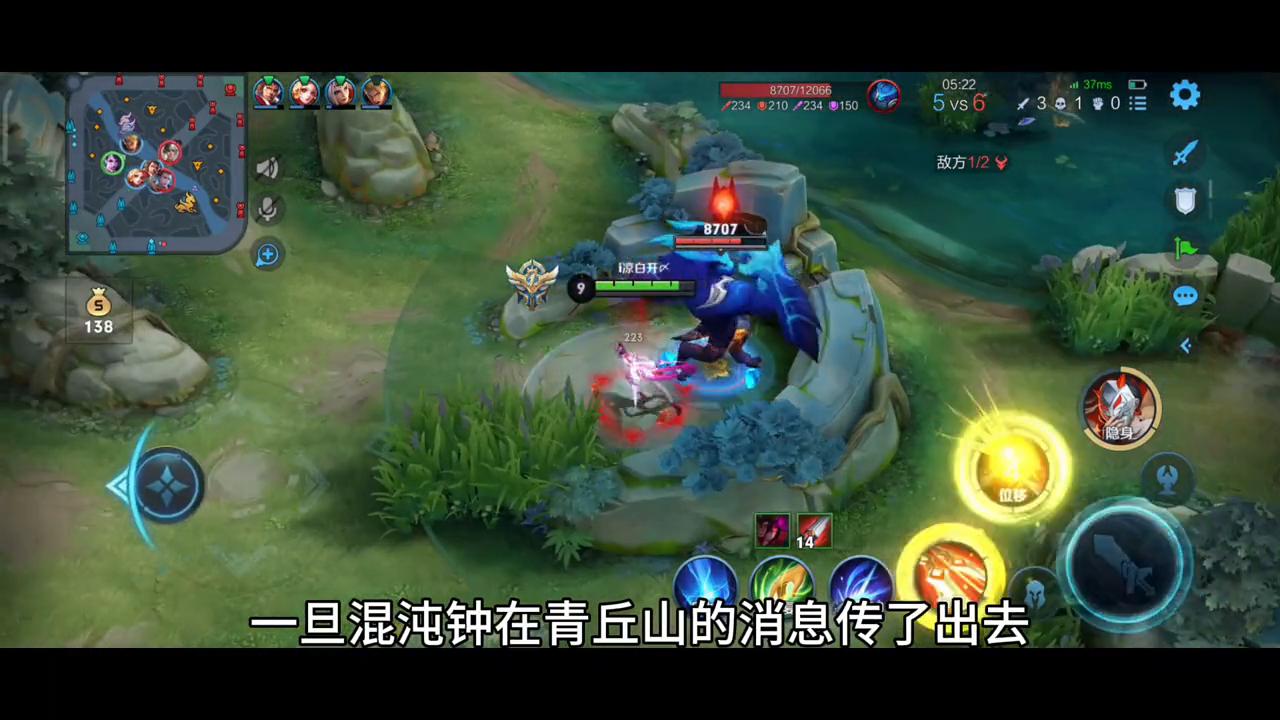 混沌钟第100集,混沌钟第一百四三集