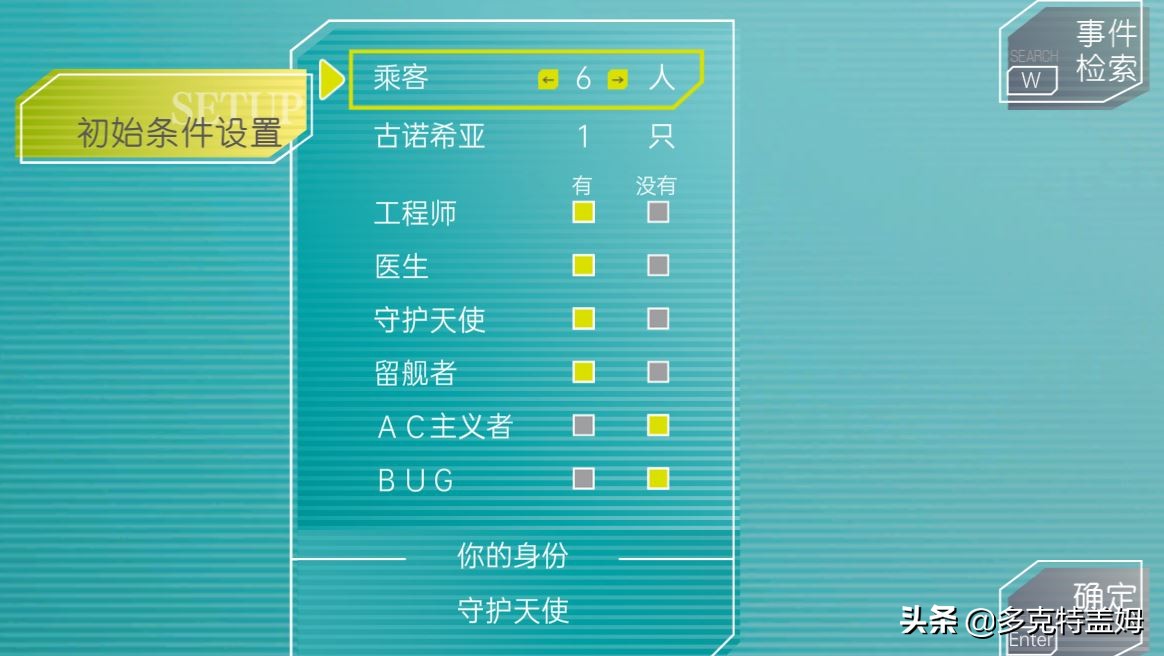 推荐几款和太空狼人杀一样的游戏,古诺希亚