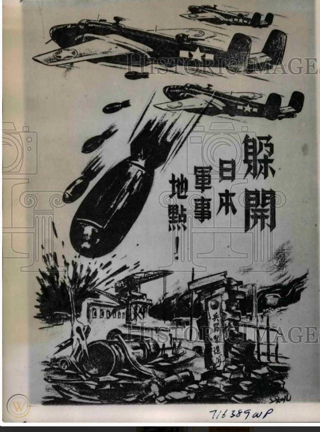 80多年前，18张日寇占领下的河南新乡老照片：骑在桥头拍照的鬼子