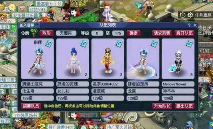 凌波三法五开怎么学剧情技能,梦幻西游五开凌波三法组合