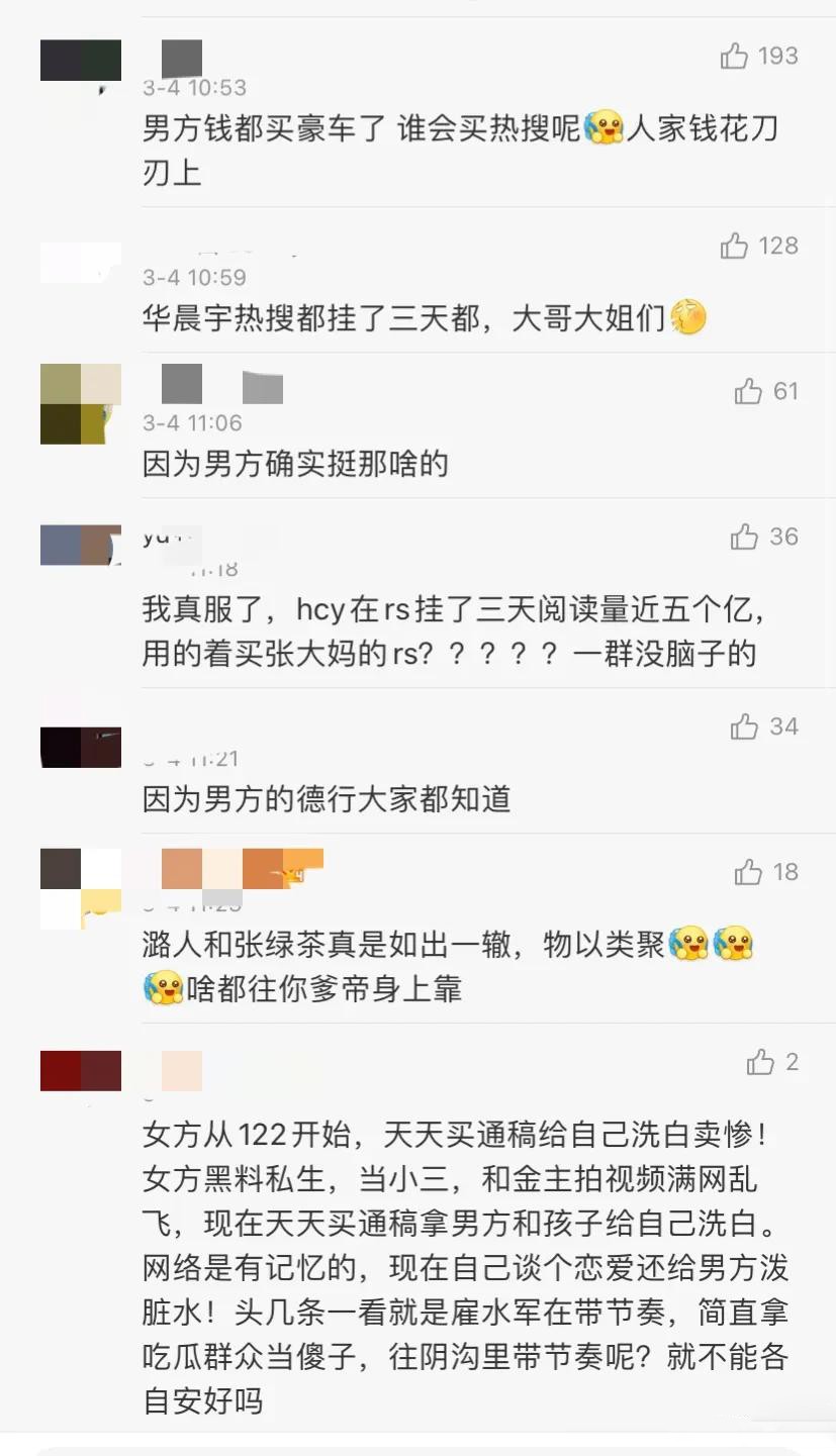 是的，我们有一个孩子，我们各有一个“伴”