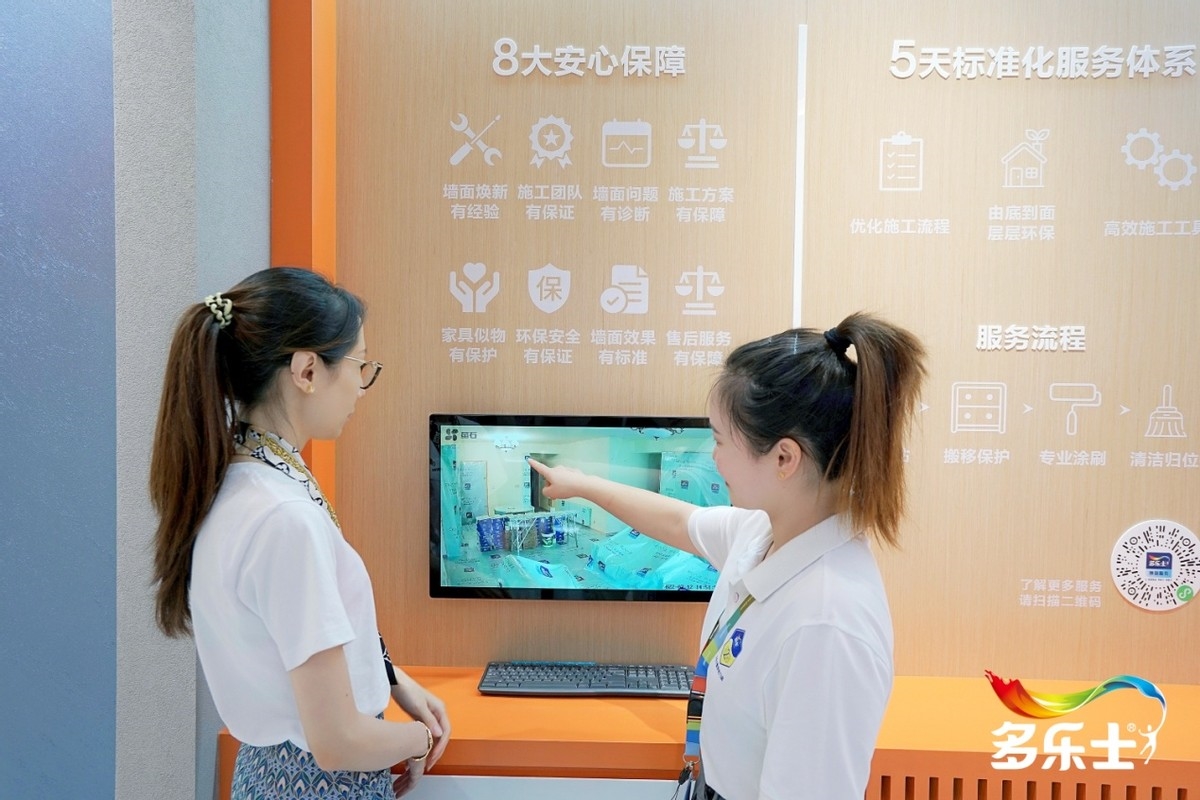 郑州市多乐士生活馆,多乐士生活馆和专卖店区别