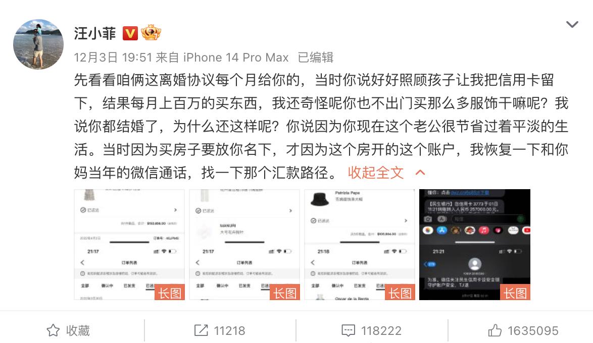 汪小菲与大s二审官司结局,大s汪小菲离婚疑云背后3点分析