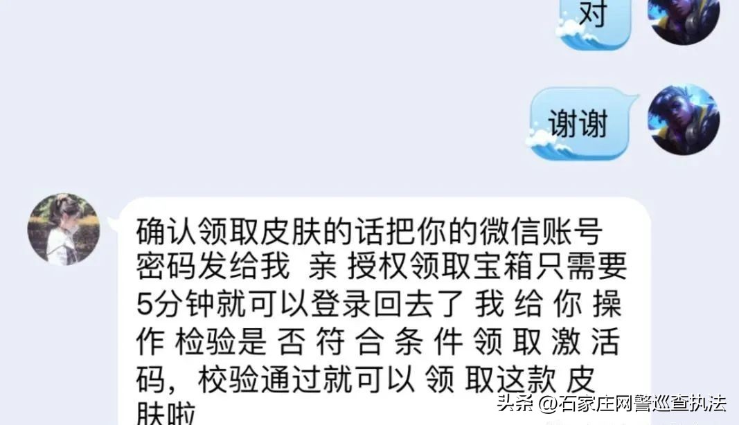 青少年最容易中招的诈骗案,孩子误入诈骗链条家长反思