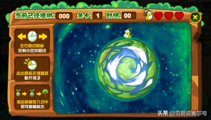 赛尔号小豆芽怎么刷新几率高,赛尔号早期强力野怪