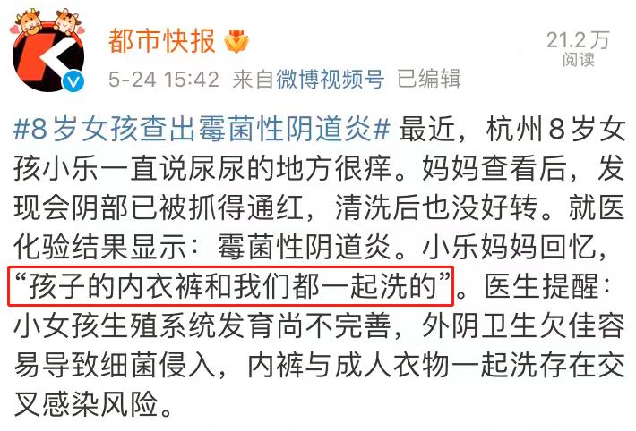 宝宝有阴道炎怎么治,宝宝染上阴道炎症怎么办