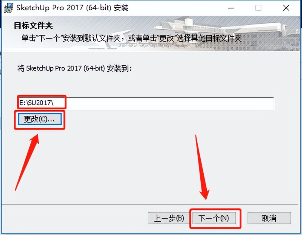 sketchup永久安装教程,sketchup软件使用技巧