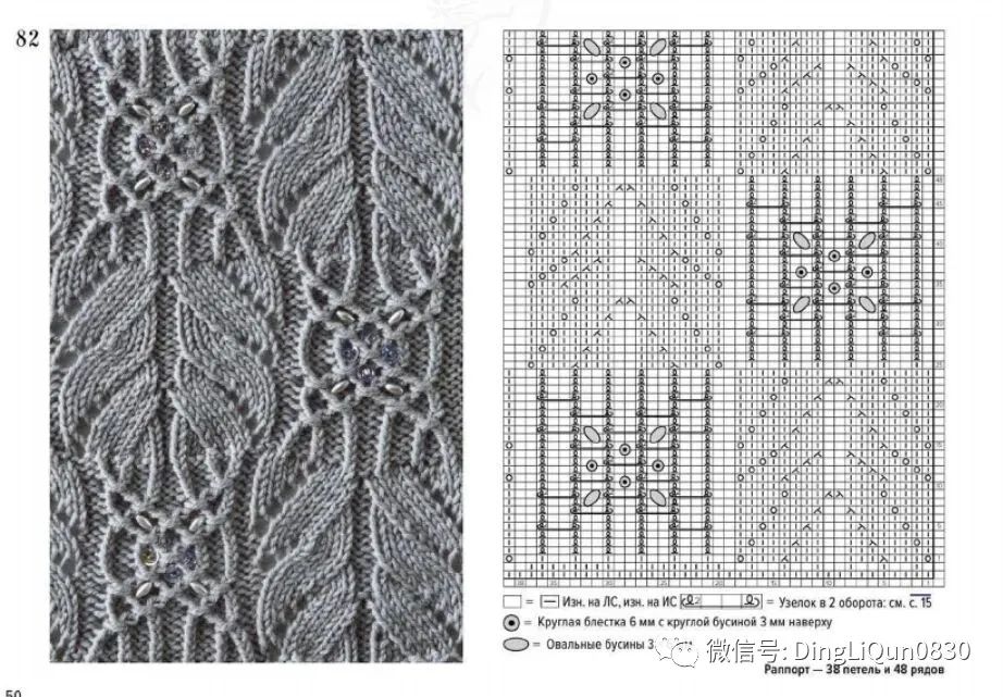 春季针织套头衫搭配,发现一款很好看的针织套头衫