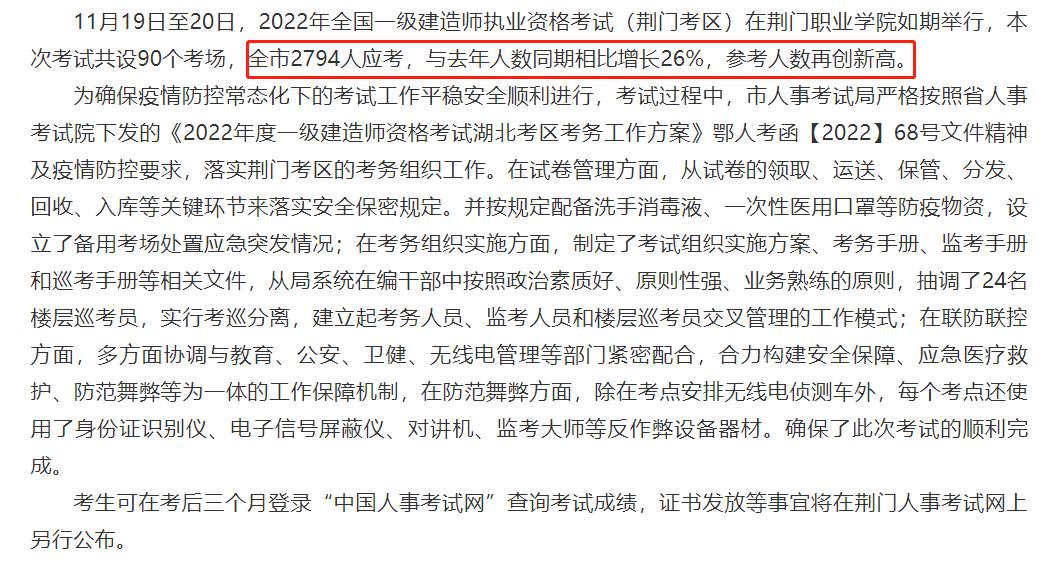 一级造价师资质改革后还有前途吗,一级建造师和造价师哪个证值钱