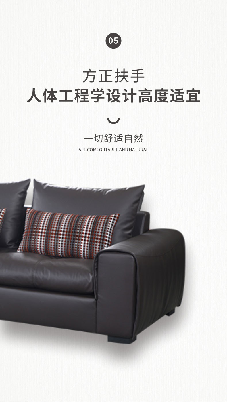 非同家居莫奈沙发,非同家居爱丁堡沙发