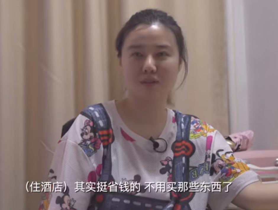 80后女孩挑战禁欲生活：每月300元长住酒店，尽享无拘束奇妙体验