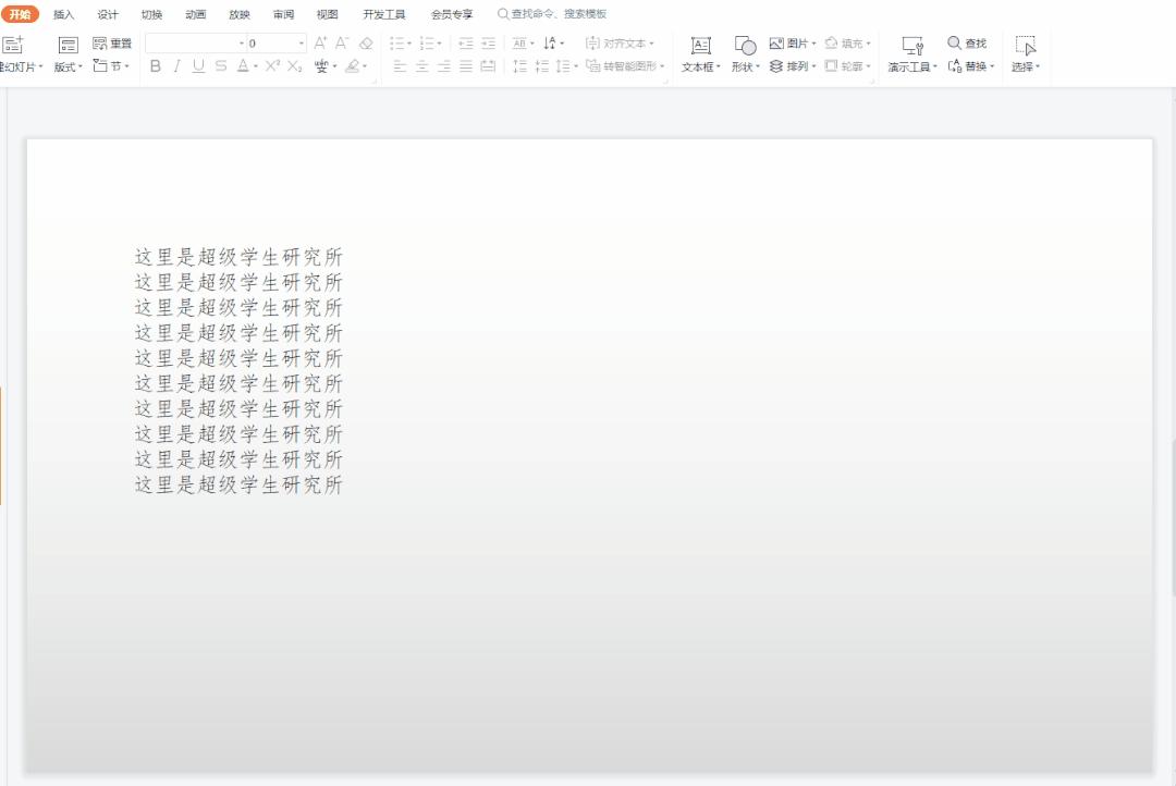 8大技巧让你的ppt脱颖而出,ppt四大超好用插件效率直线上升