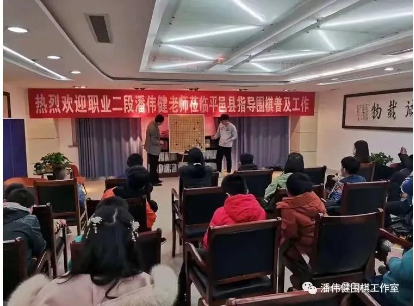 平邑围棋大会,平邑最新围棋视频